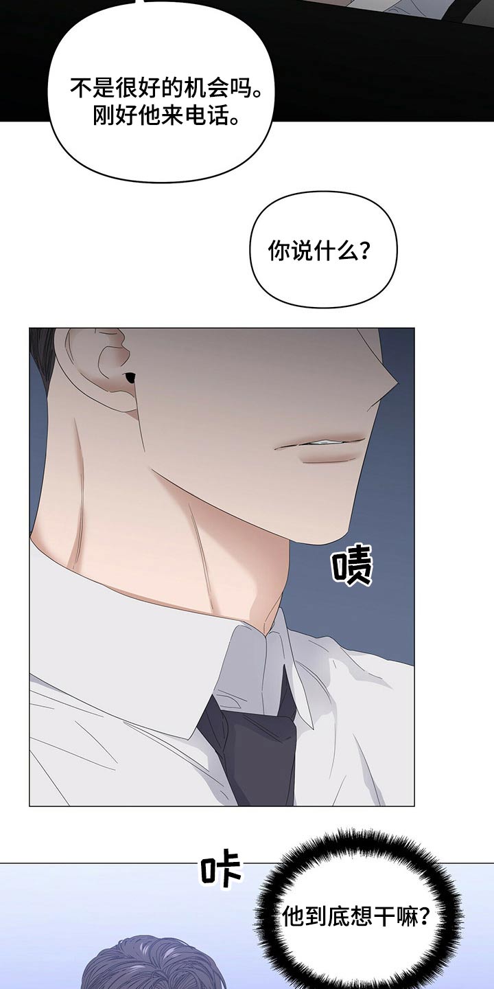 第67话16