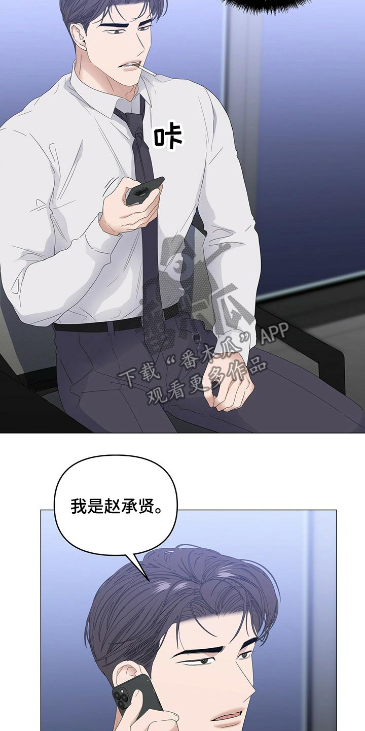 第67话17