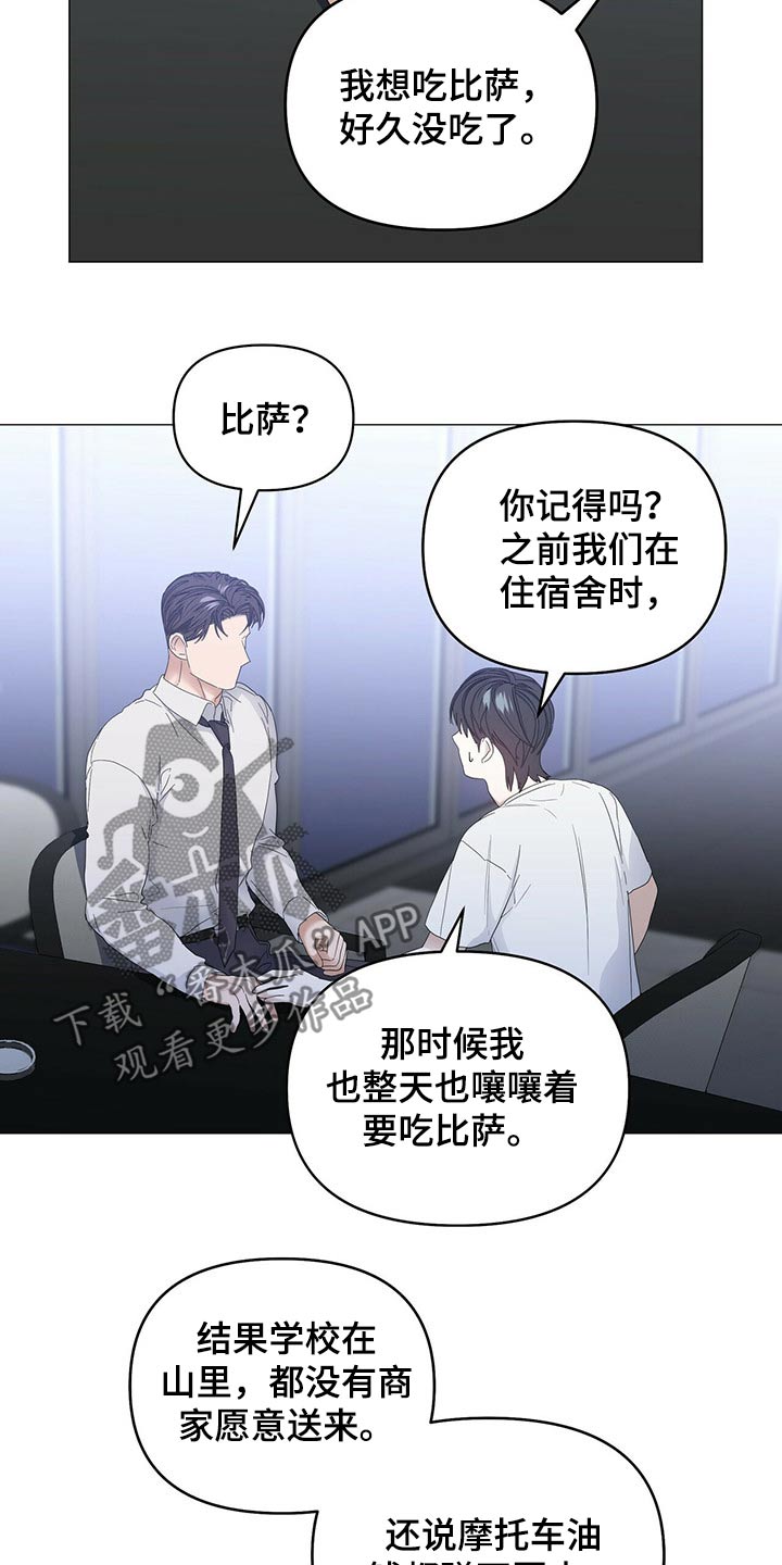 第67话4