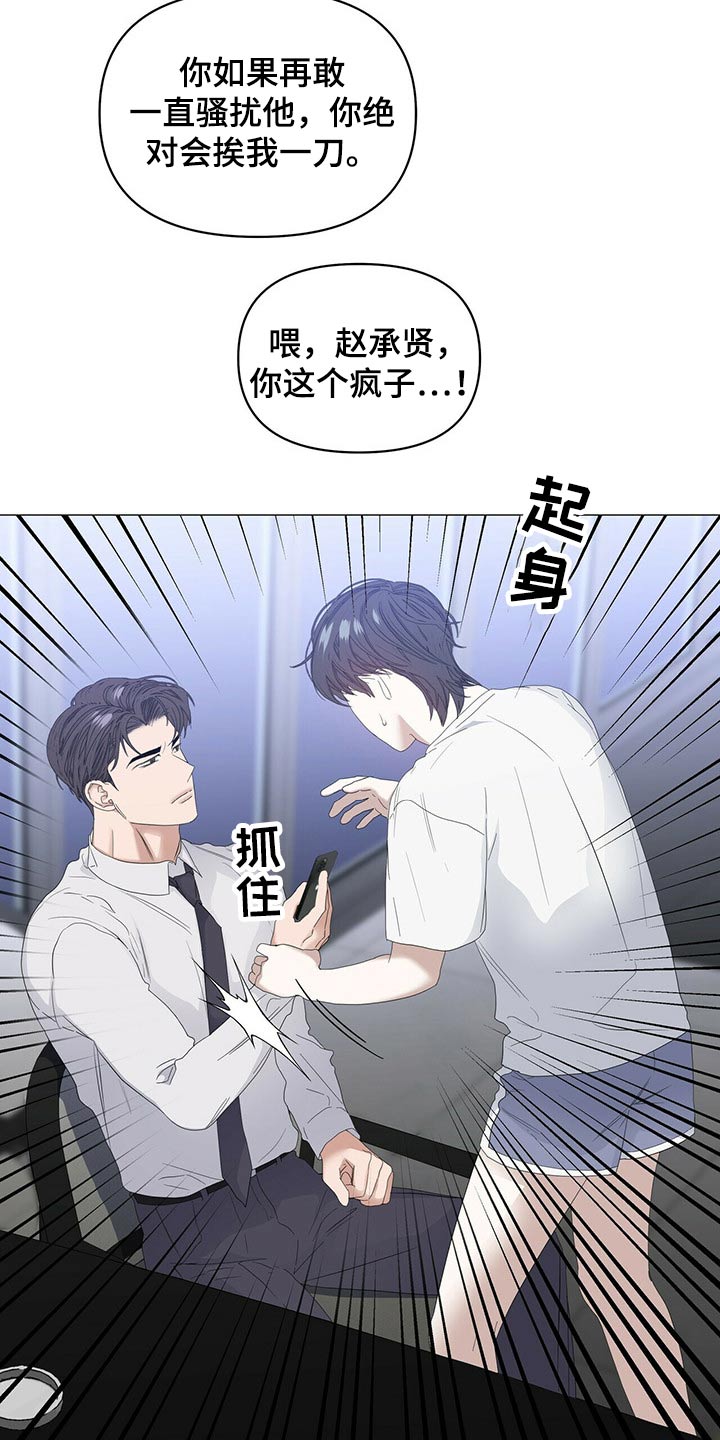 第67话20