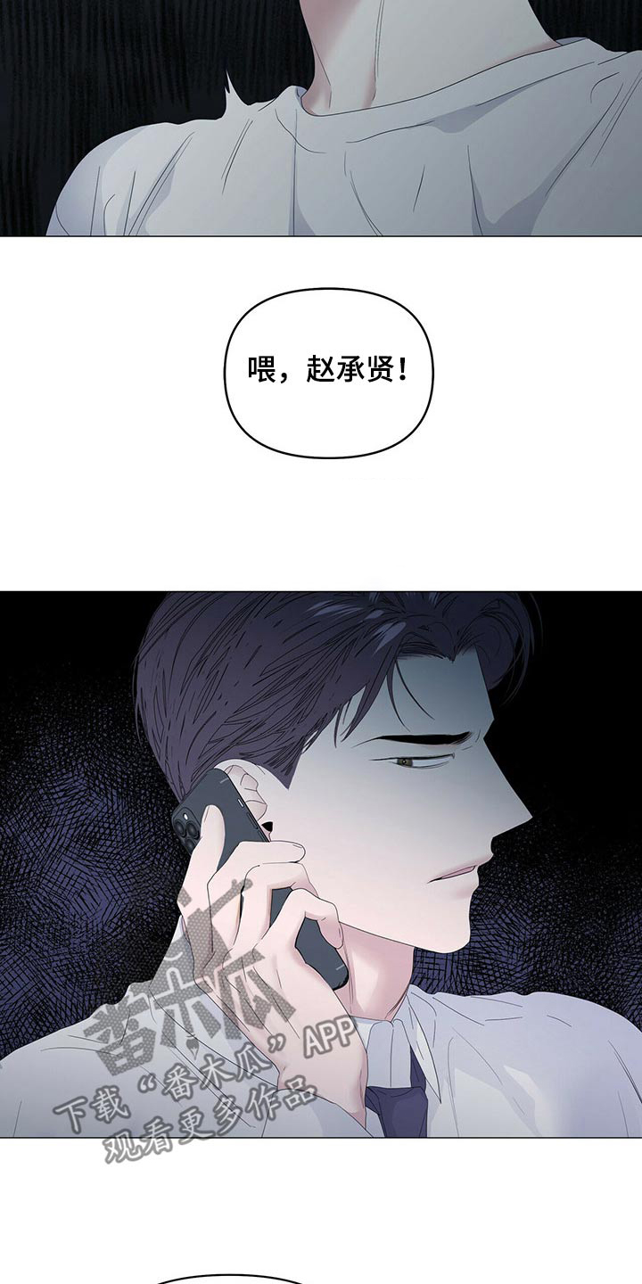 第67话19