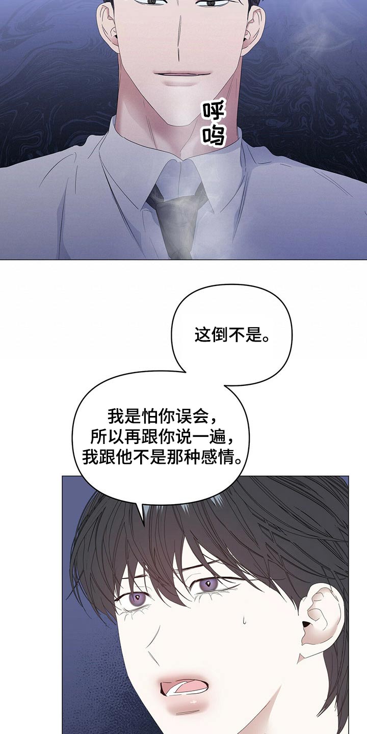 第67话14