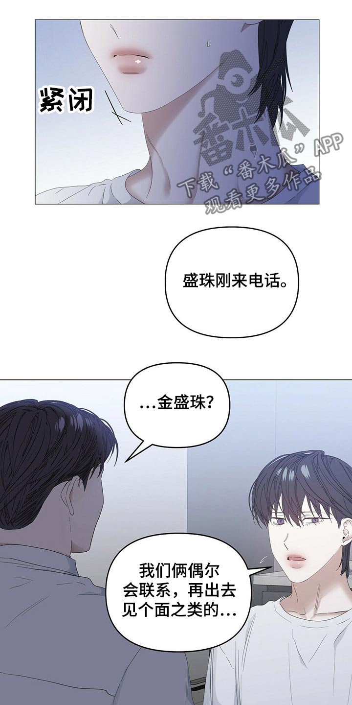 第67话11