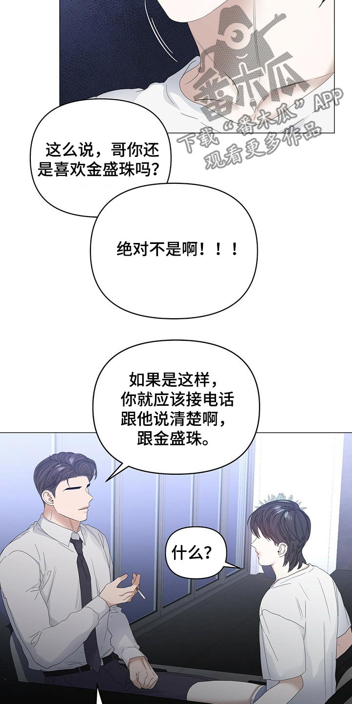 第67话15