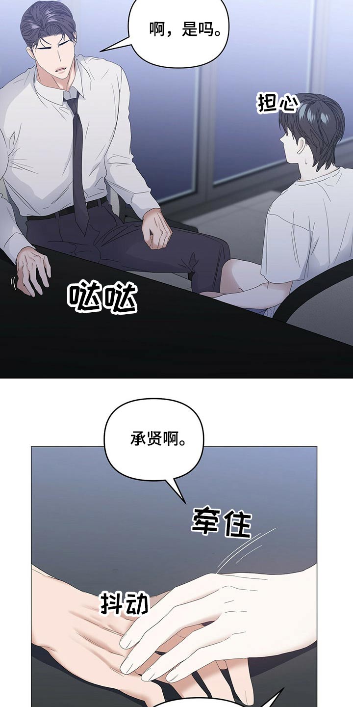 第67话3