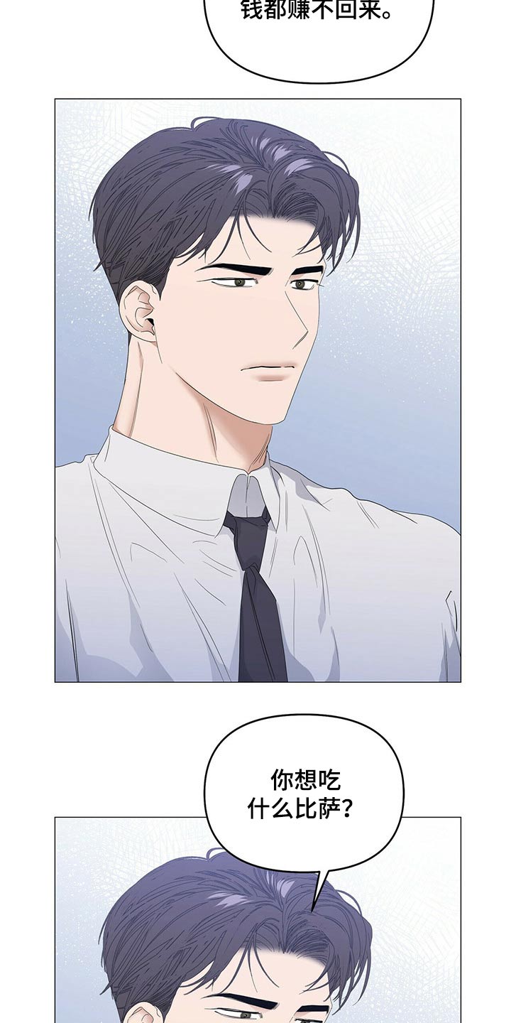 第67话5