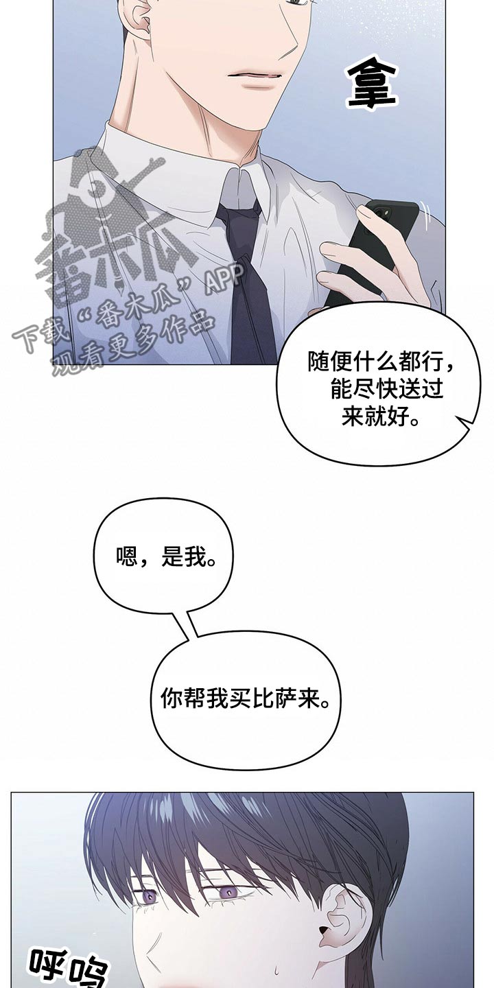 第67话6