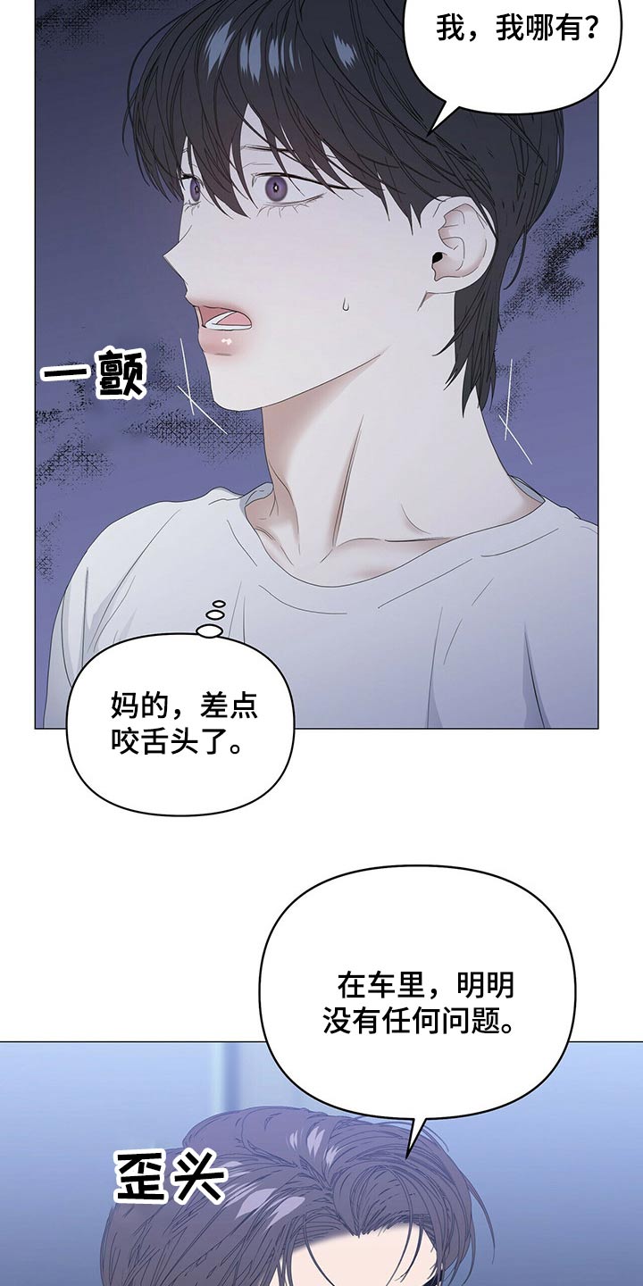 第67话9