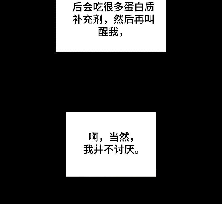 第65话2