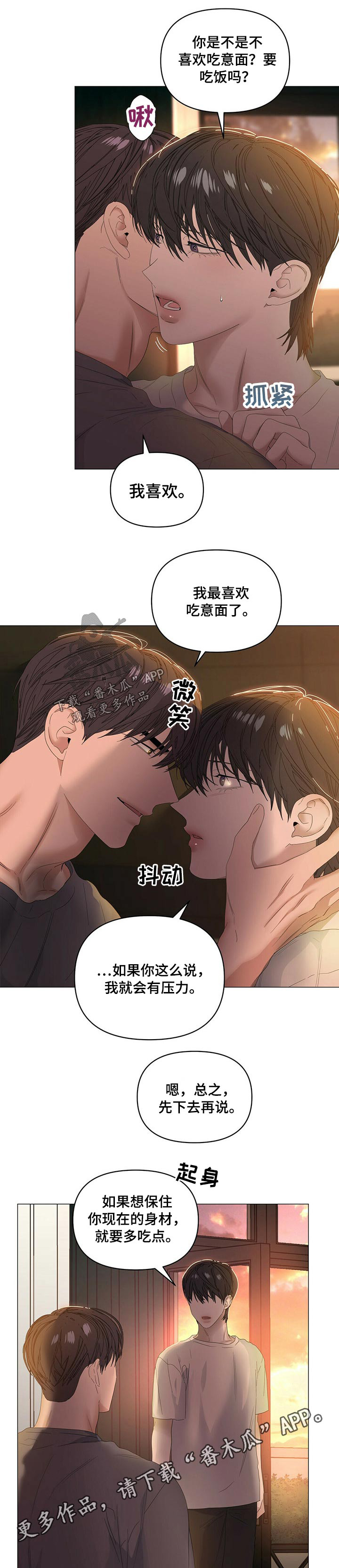 第64话9