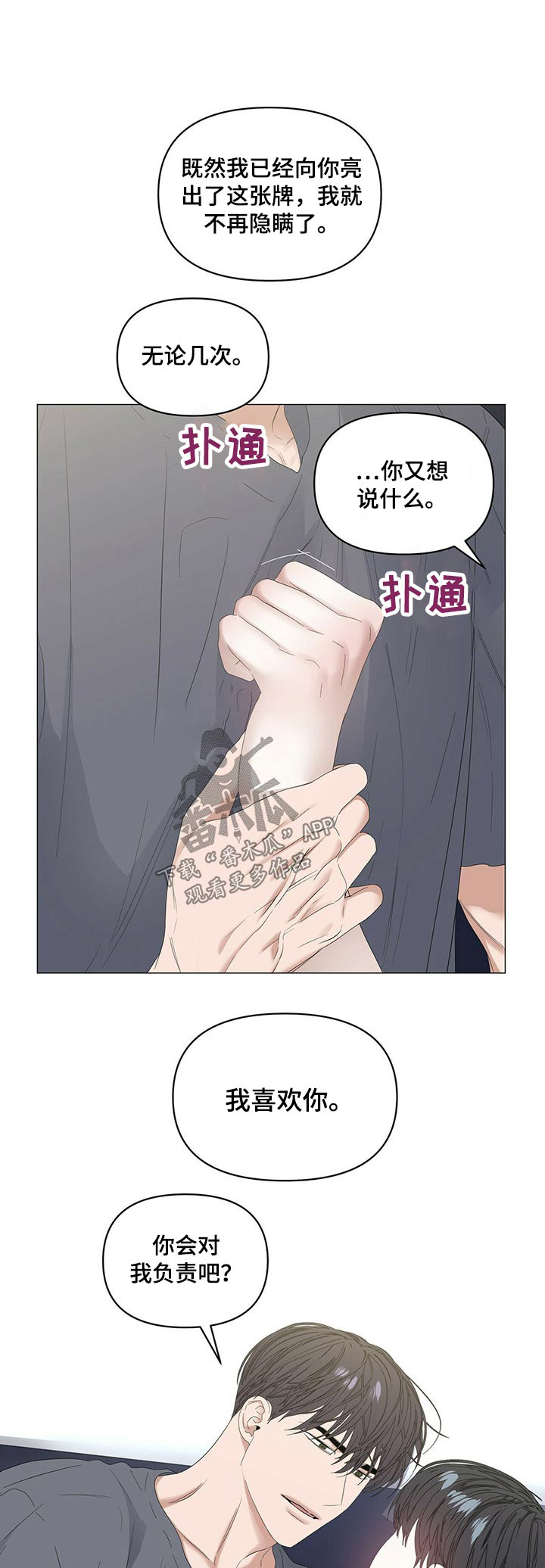 第64话0