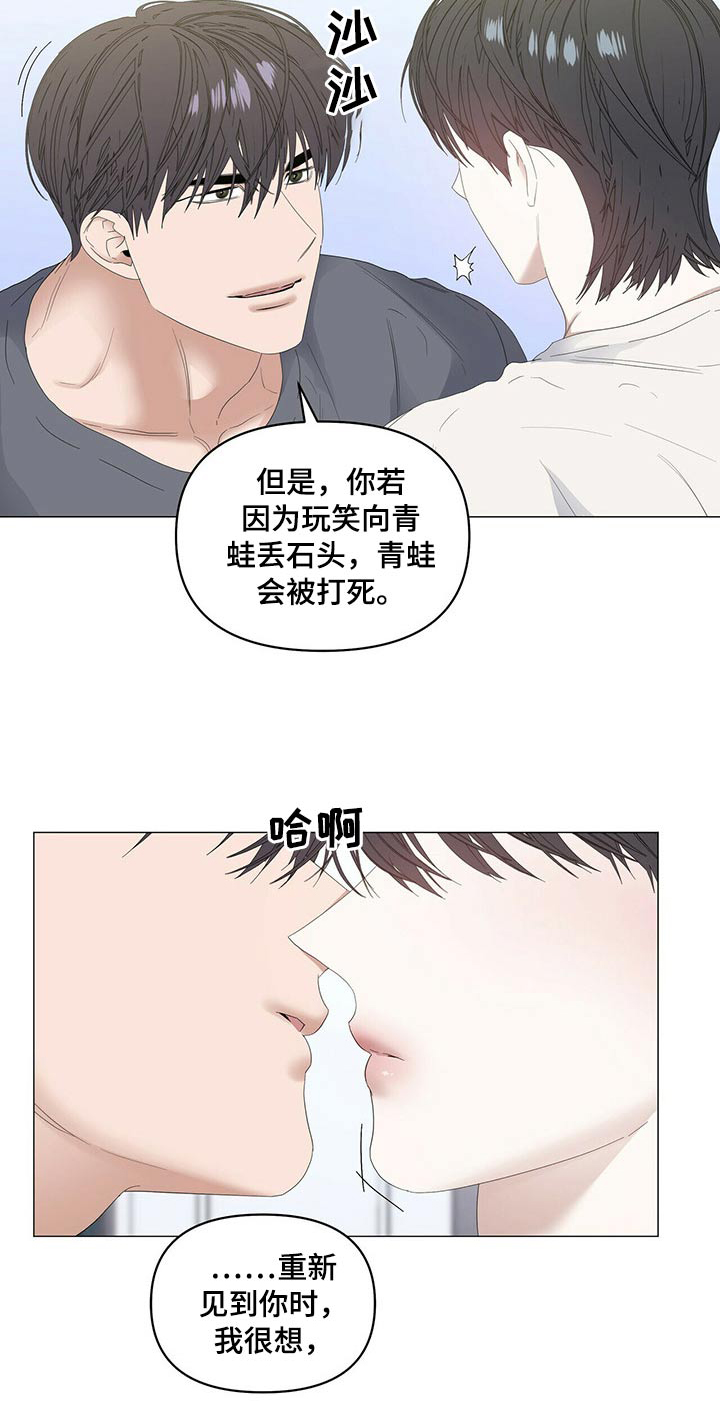 第63话7