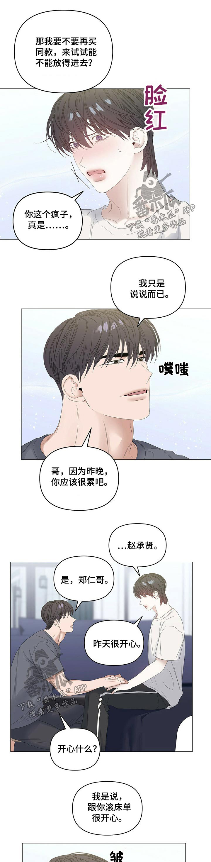 第63话5