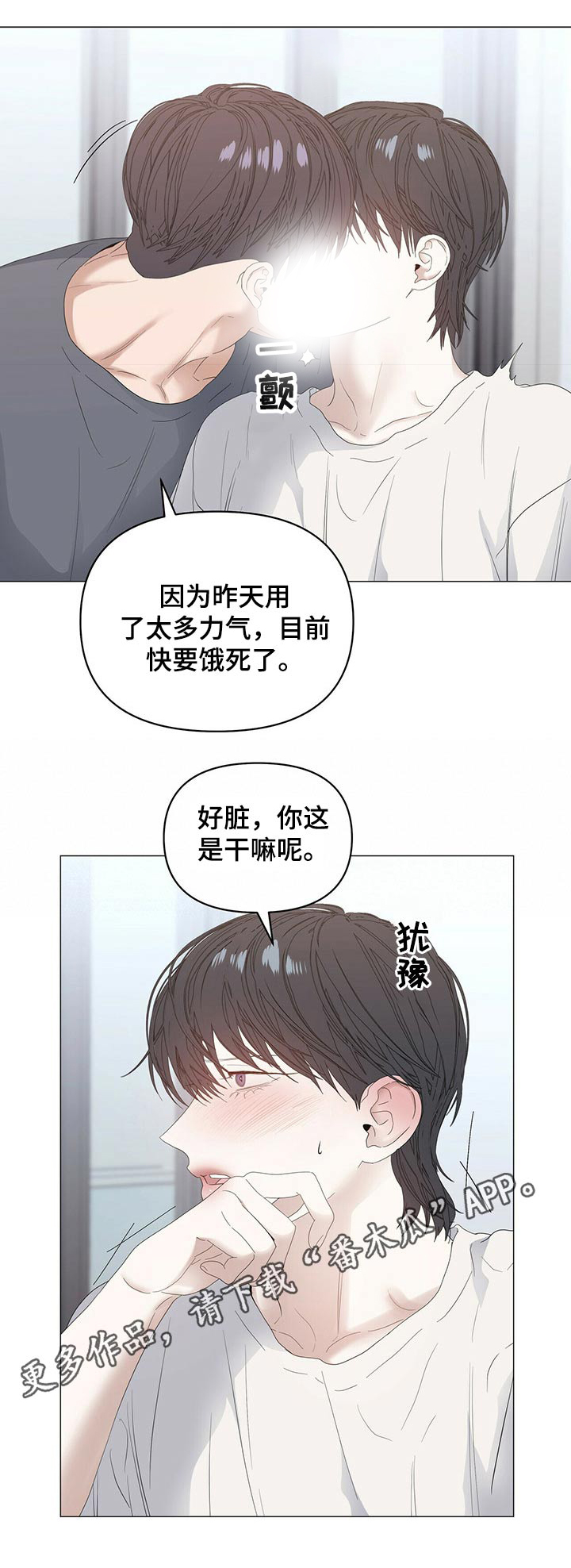第61话11