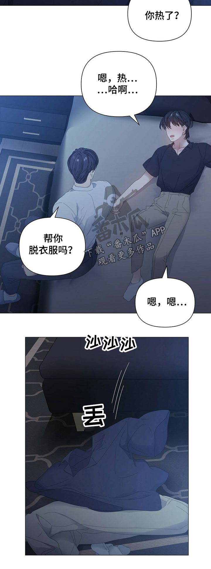 第60话6