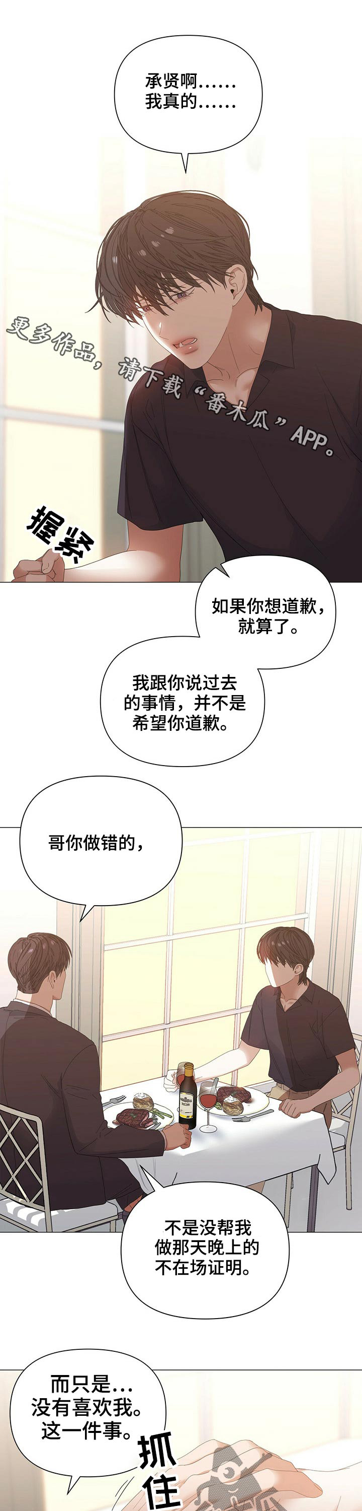 第59话0