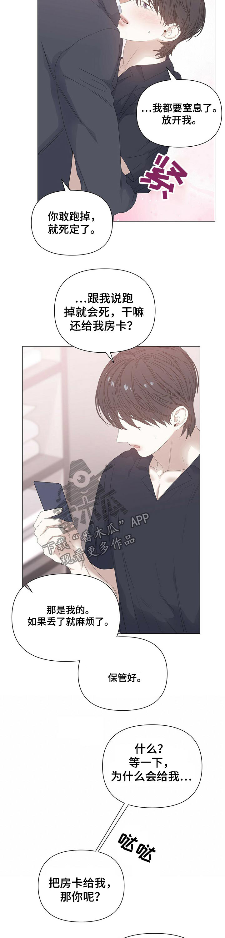 第55话4