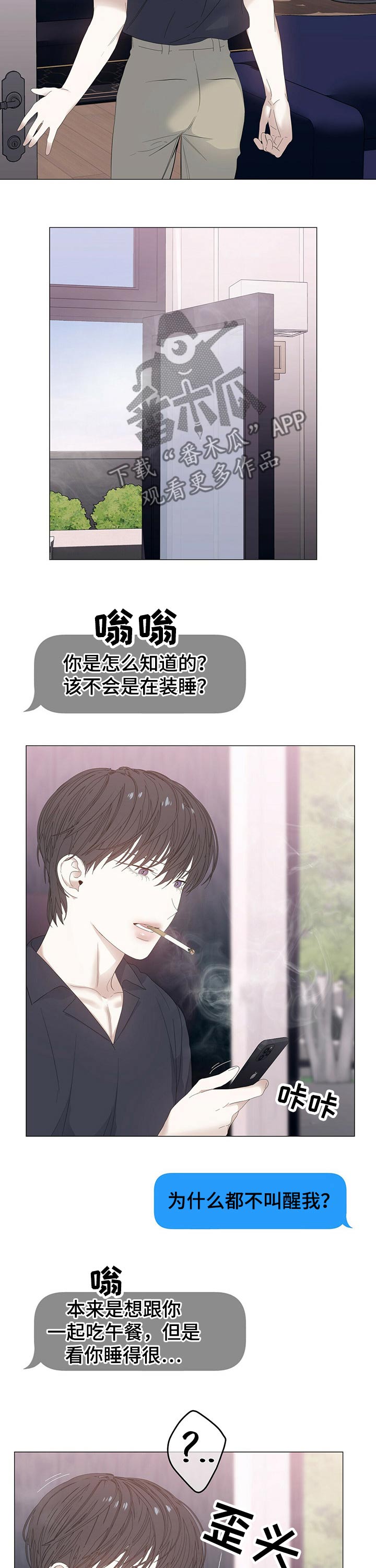 第55话10