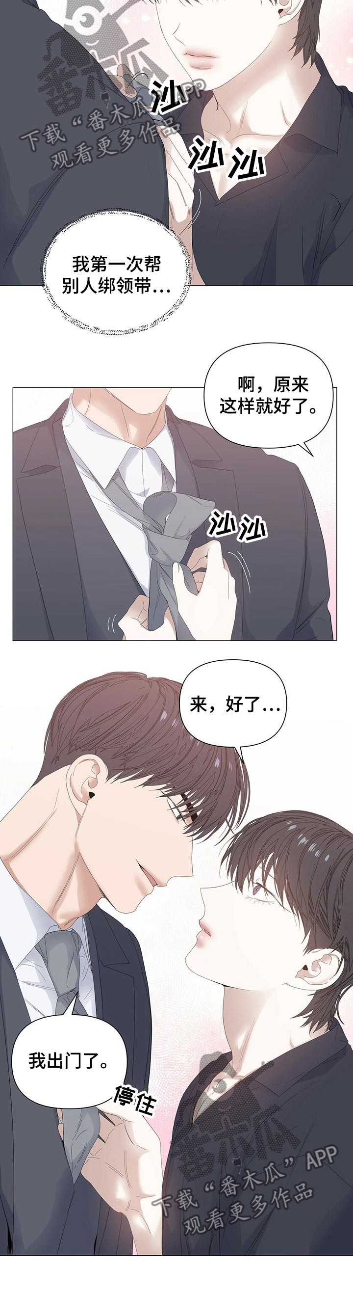 第55话2