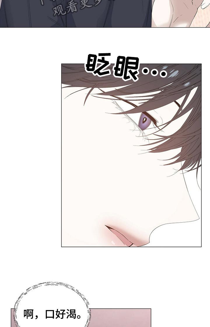第55话7