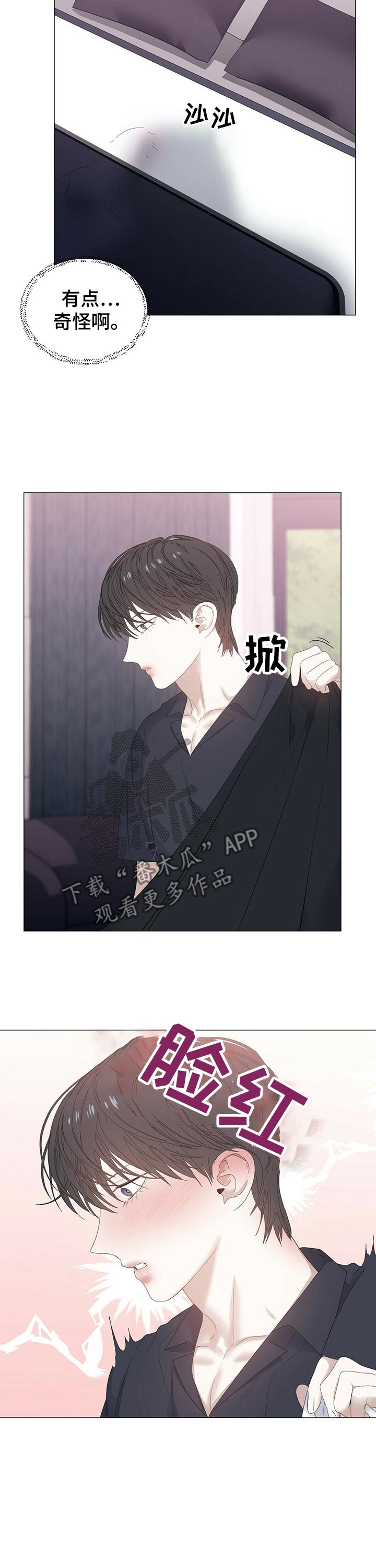 第55话12