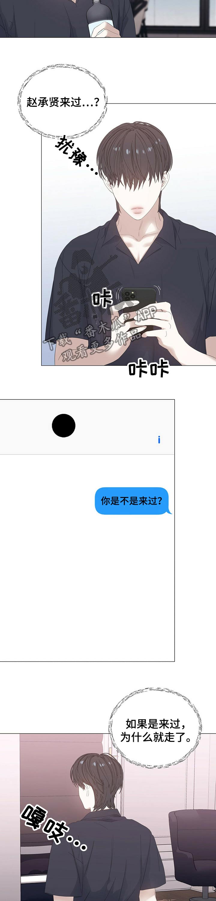 第55话9