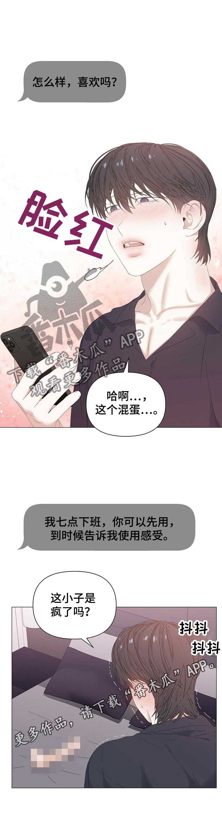 第55话13
