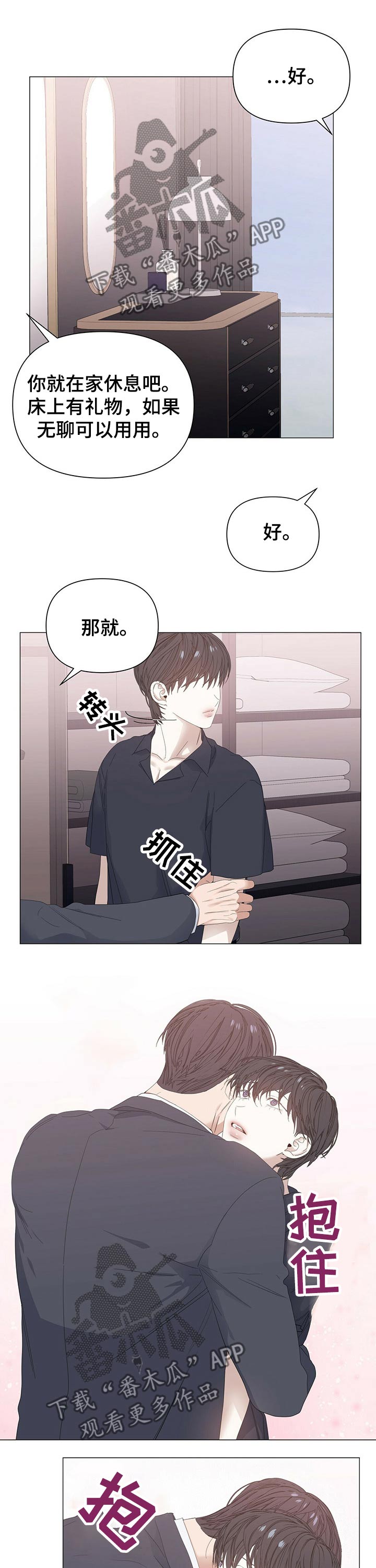 第55话3