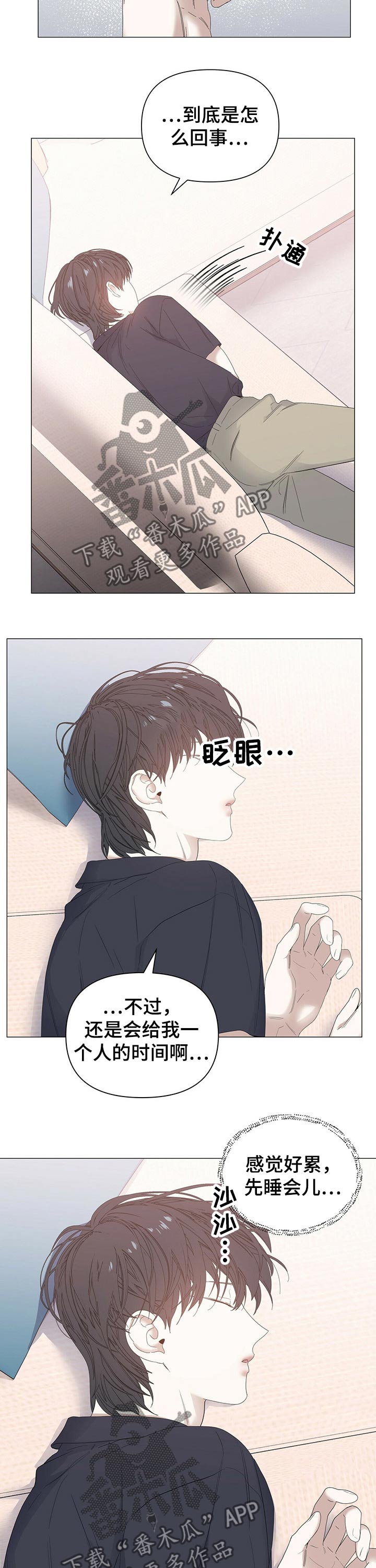 第55话6