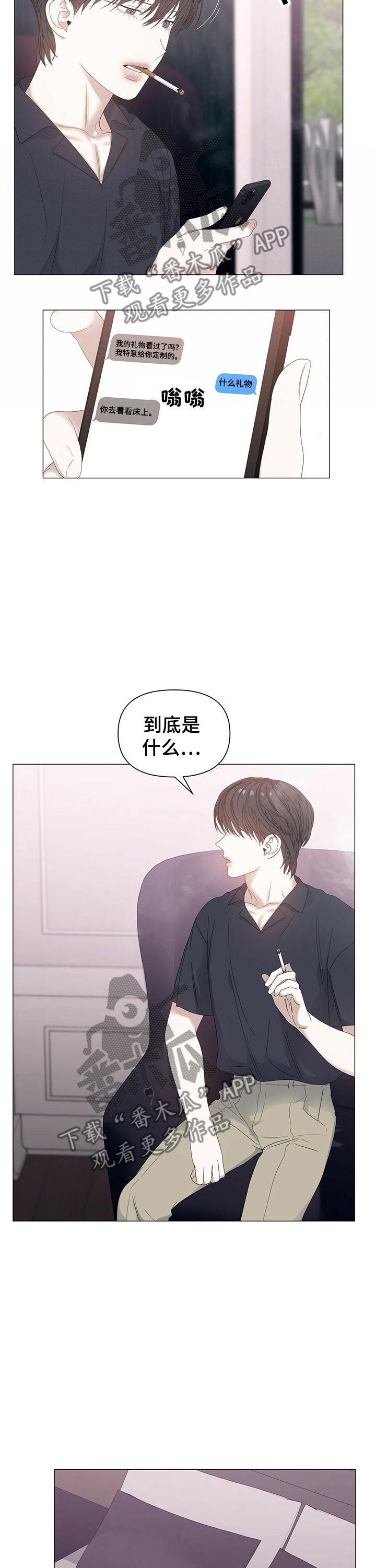 第55话11