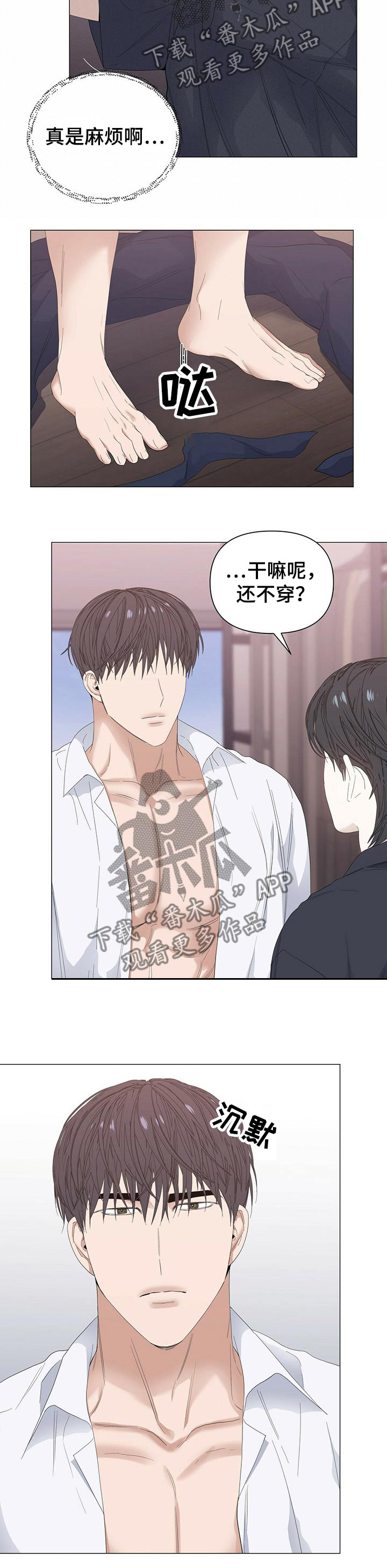 第54话9