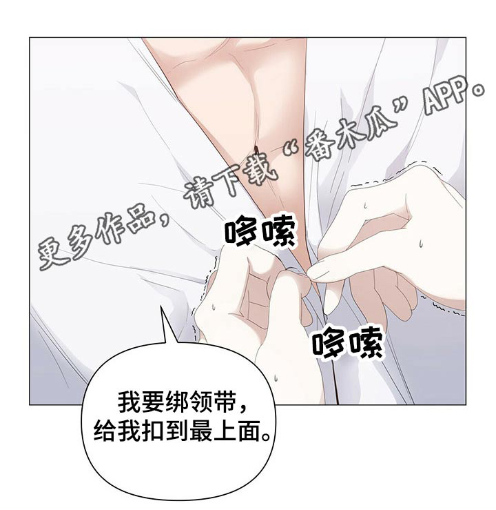 第54话10