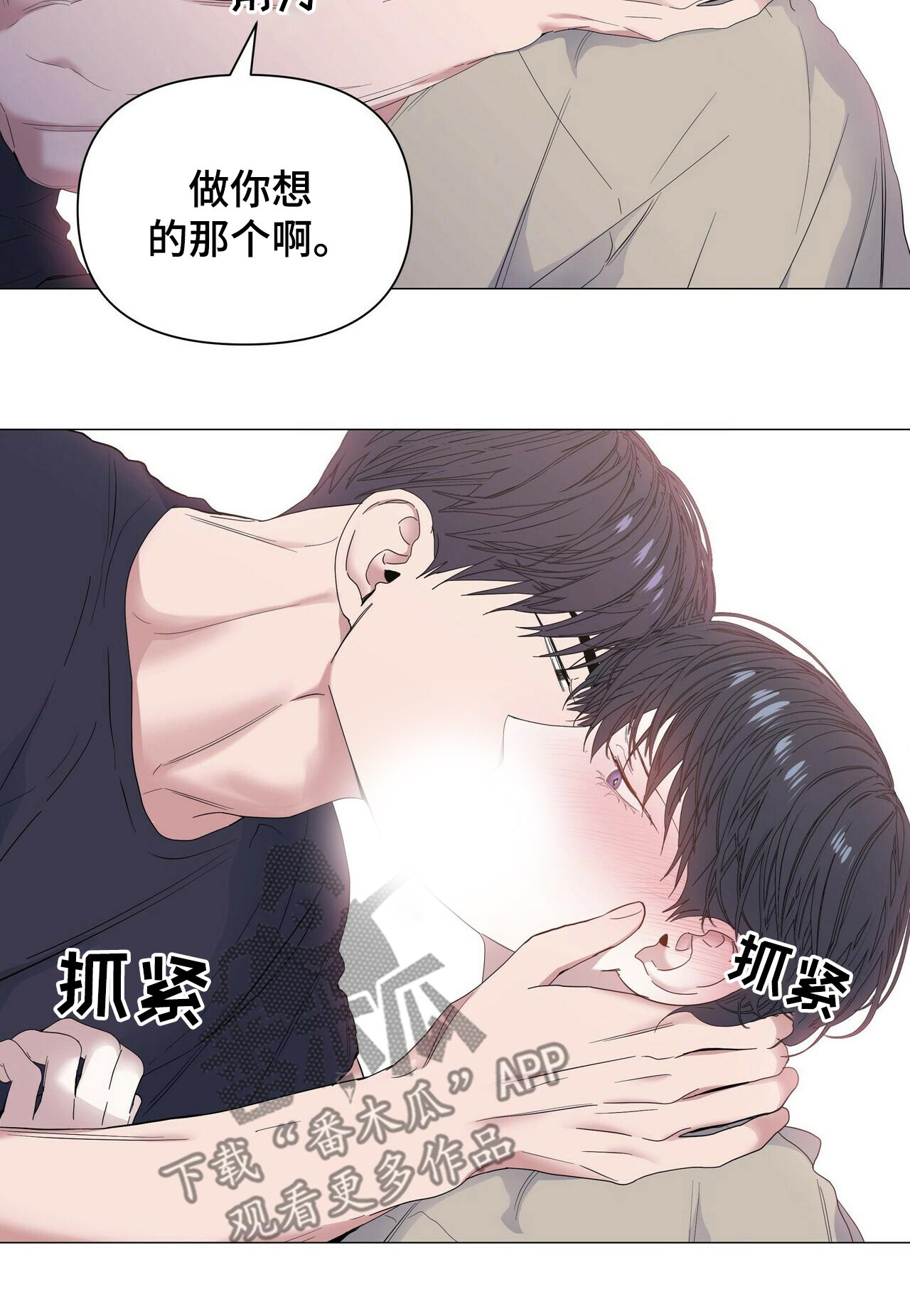 第52话14