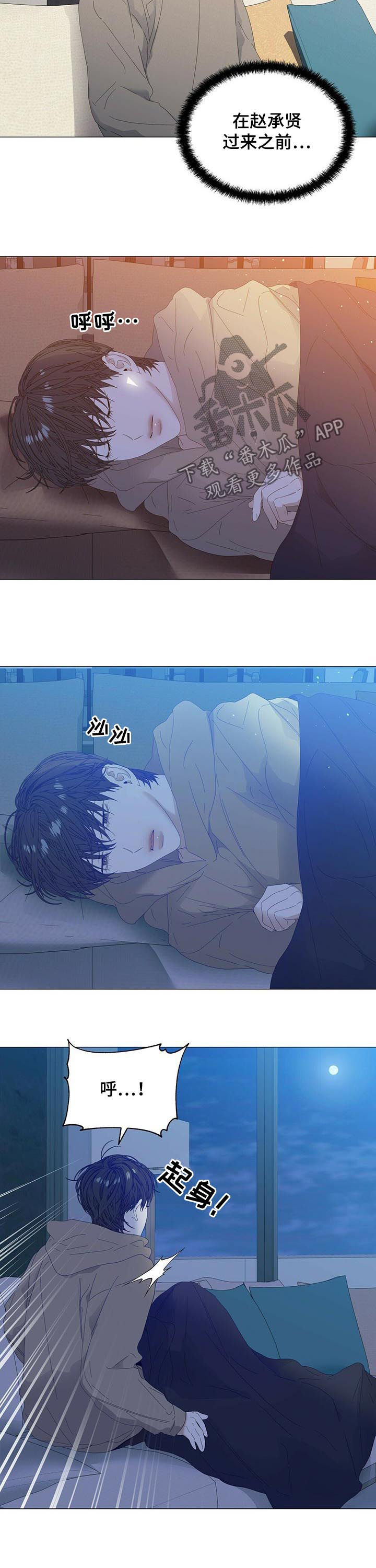 第46话3
