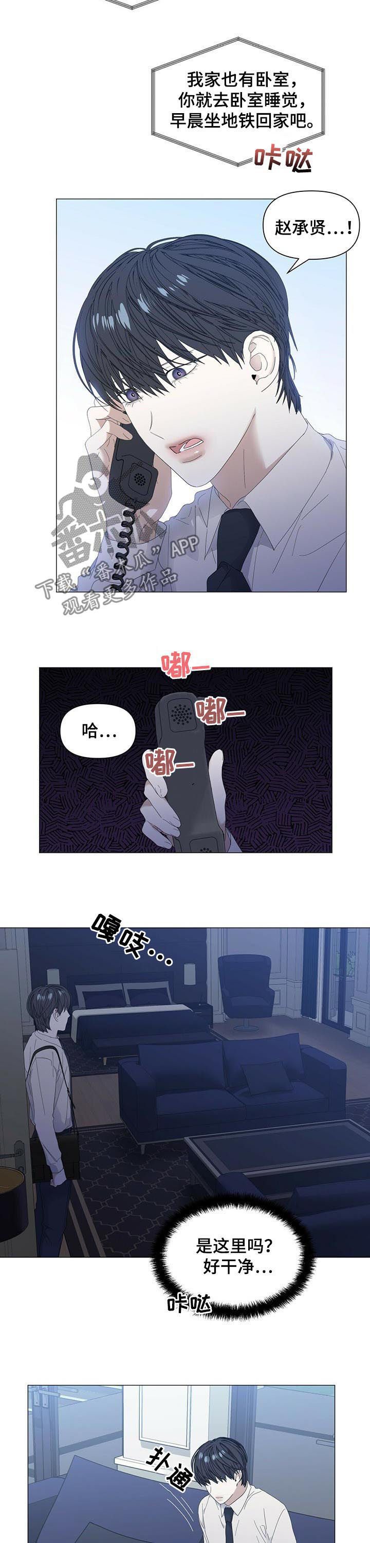第46话10