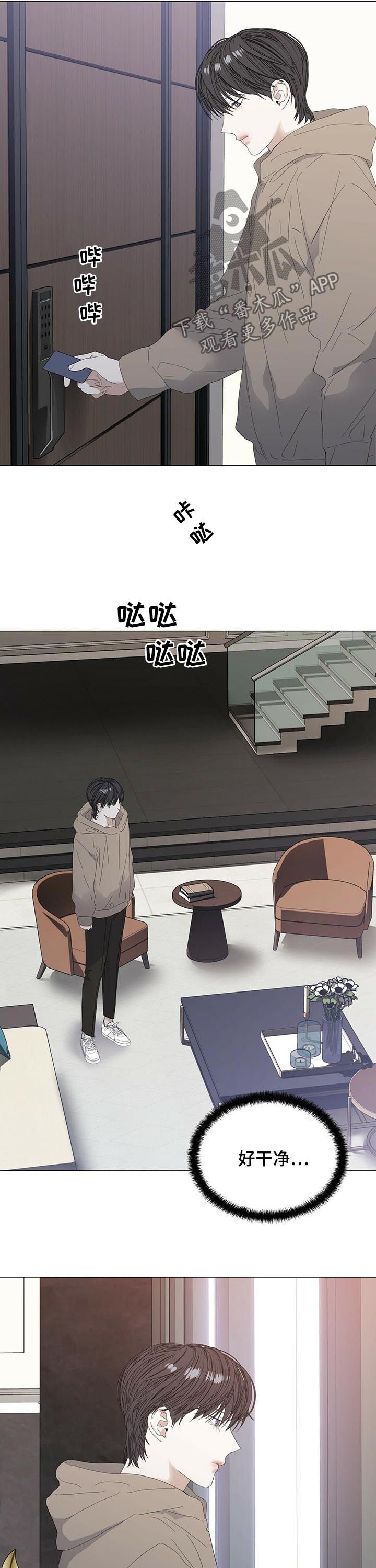 第46话1