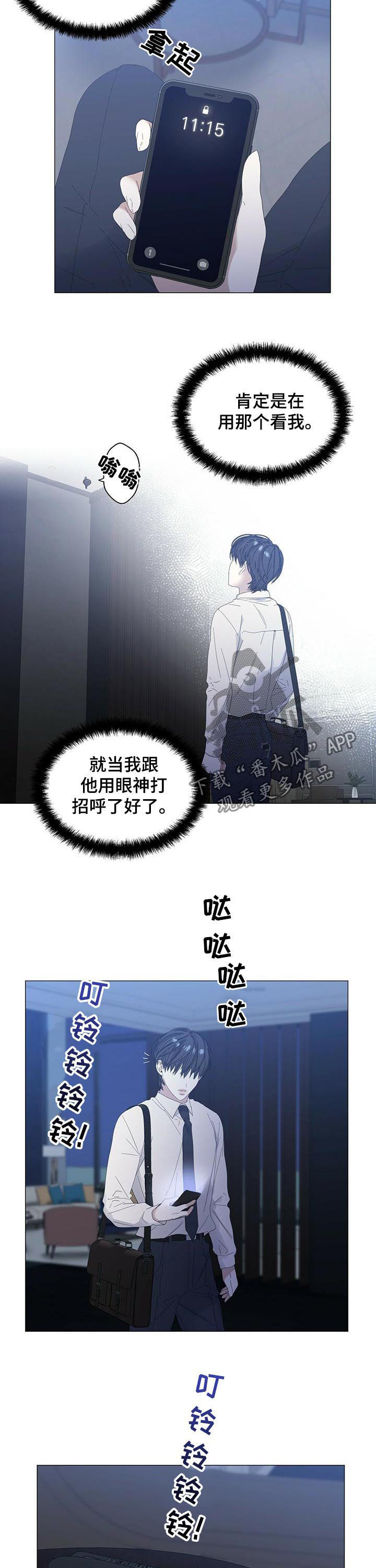 第46话7