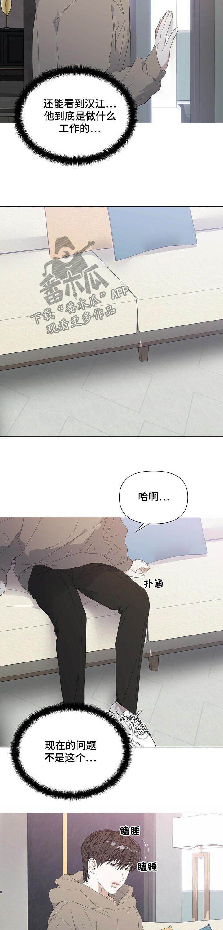 第46话2