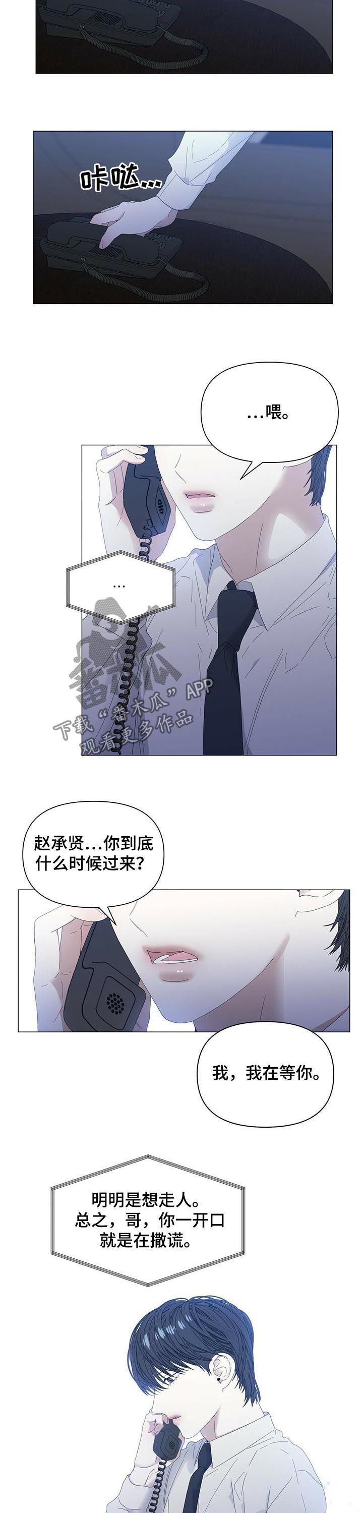 第46话8