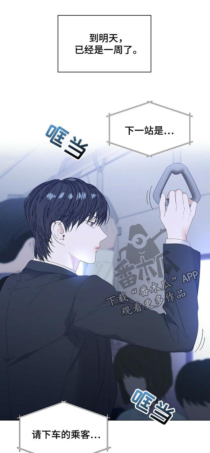 第46话5