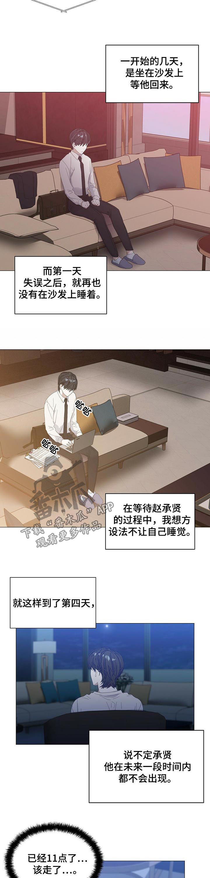 第46话6