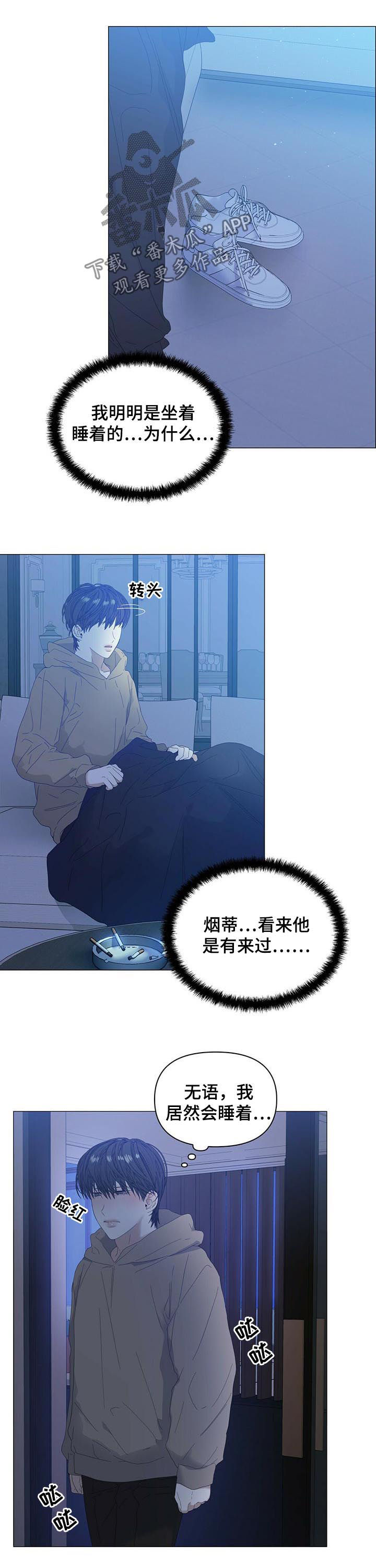 第46话4