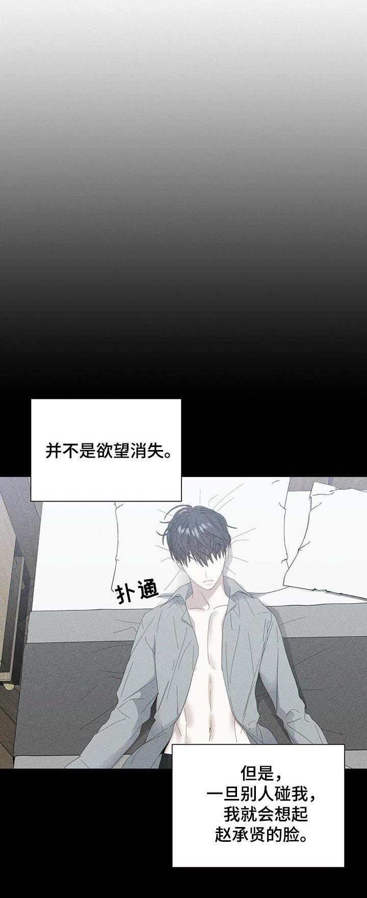 第44话6