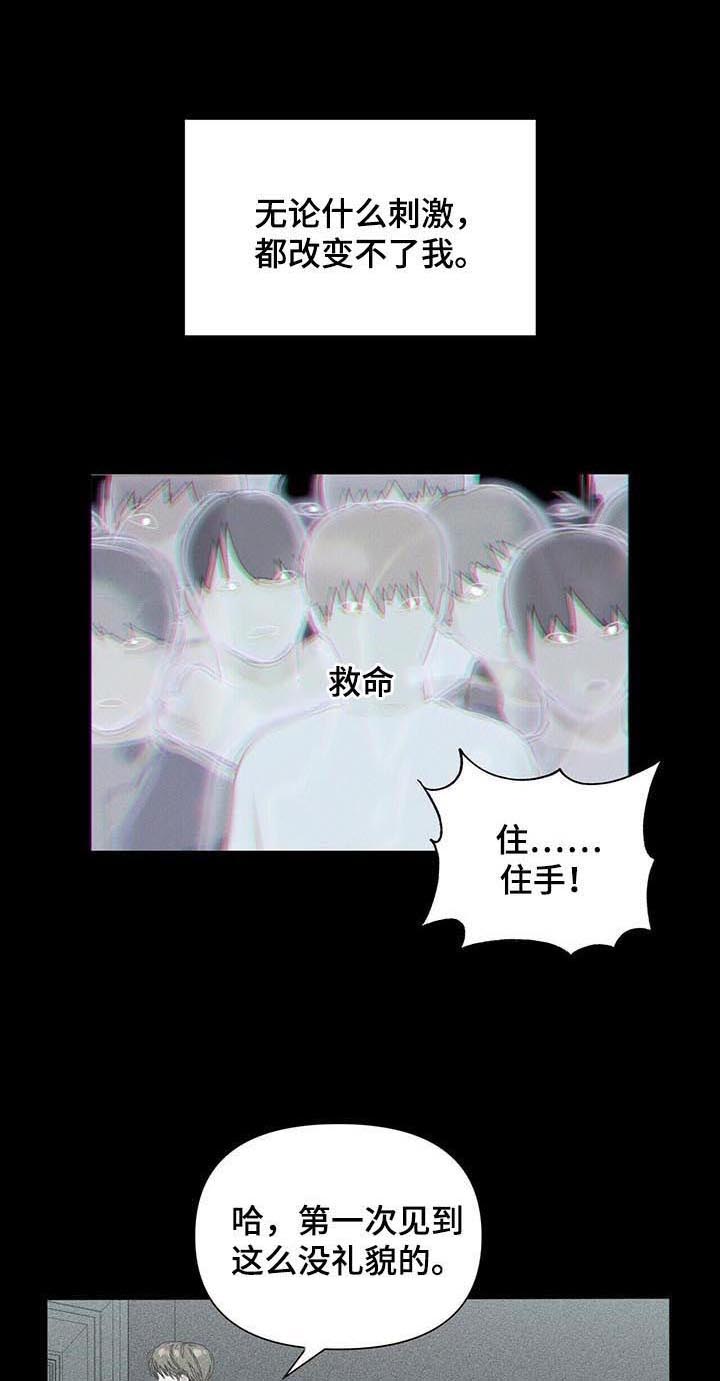 第44话7
