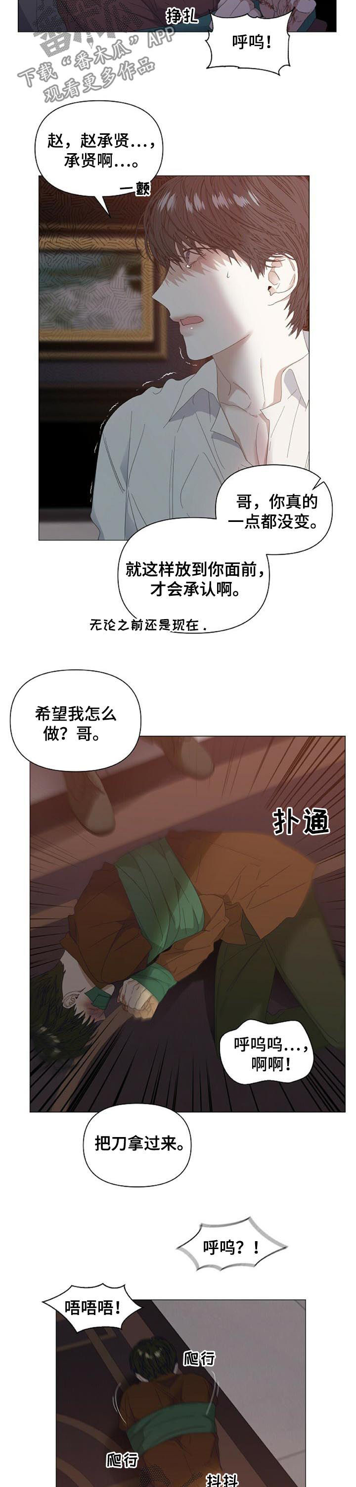第43话7