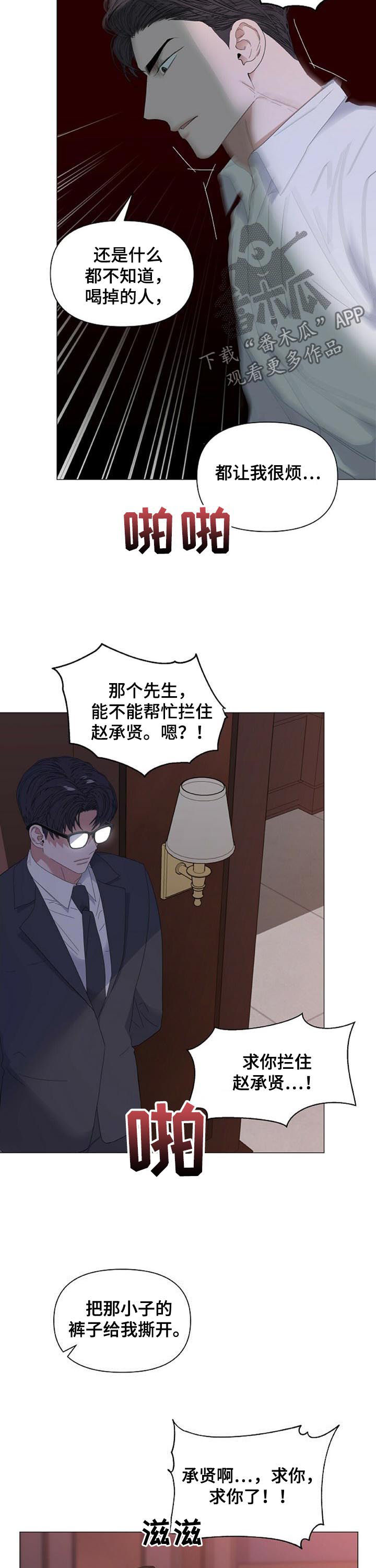 第43话9