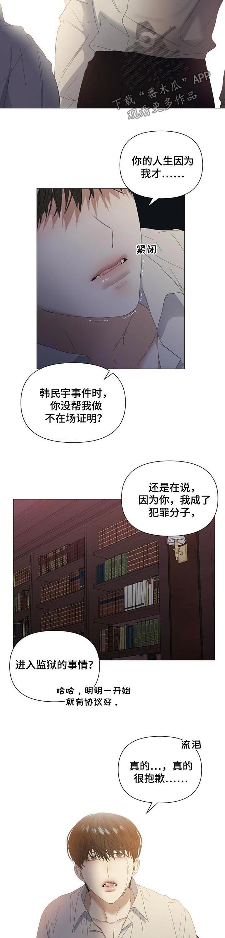 第43话1