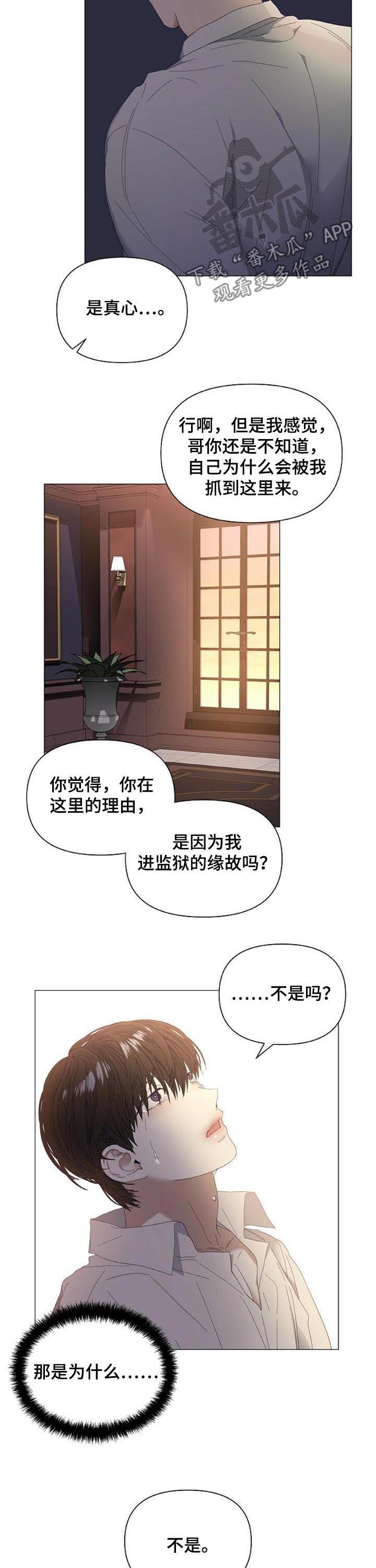 第43话3
