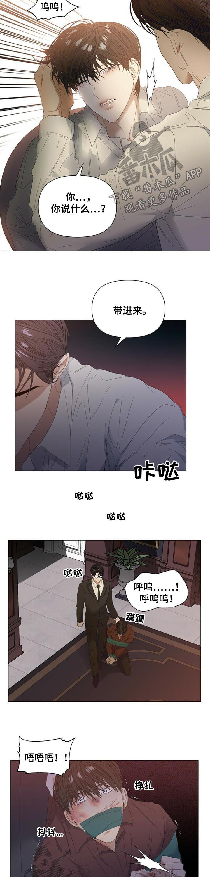 第43话6