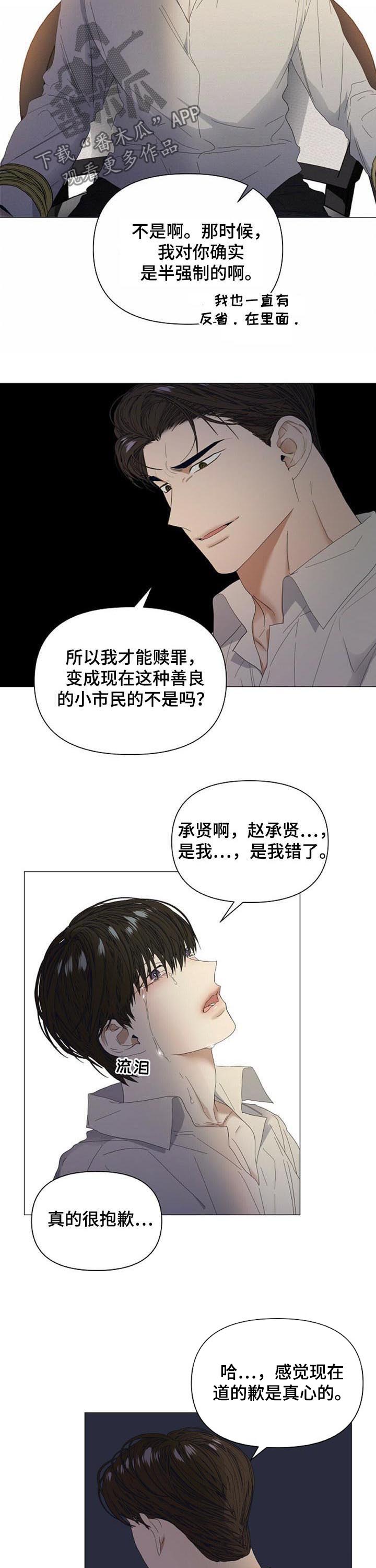 第43话2